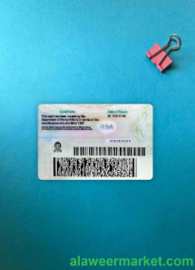 South Africa ID (2013 - present) photolook BACK